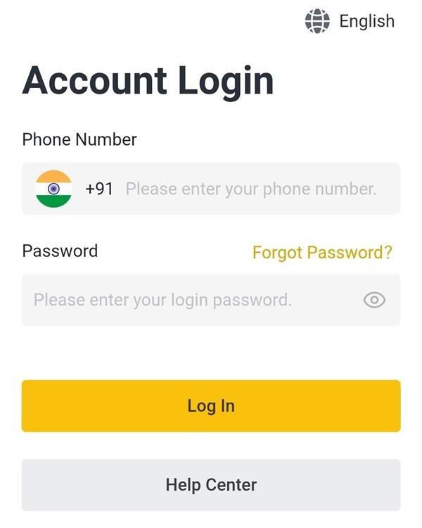How to Login to AR Wallet App